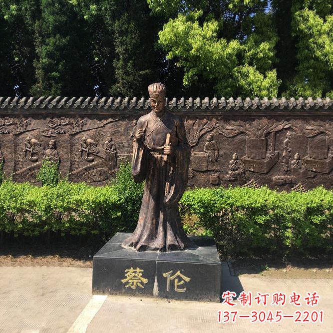 泉州蔡伦铜雕塑像-公园历史文化名人雕像