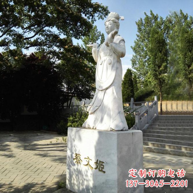 泉州蔡文姬汉白玉石雕像-公园古代著名才雕塑