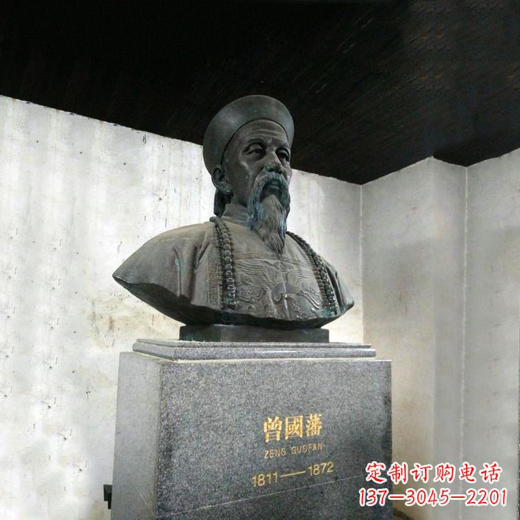 泉州曾国藩头像雕塑传承睿智的精神
