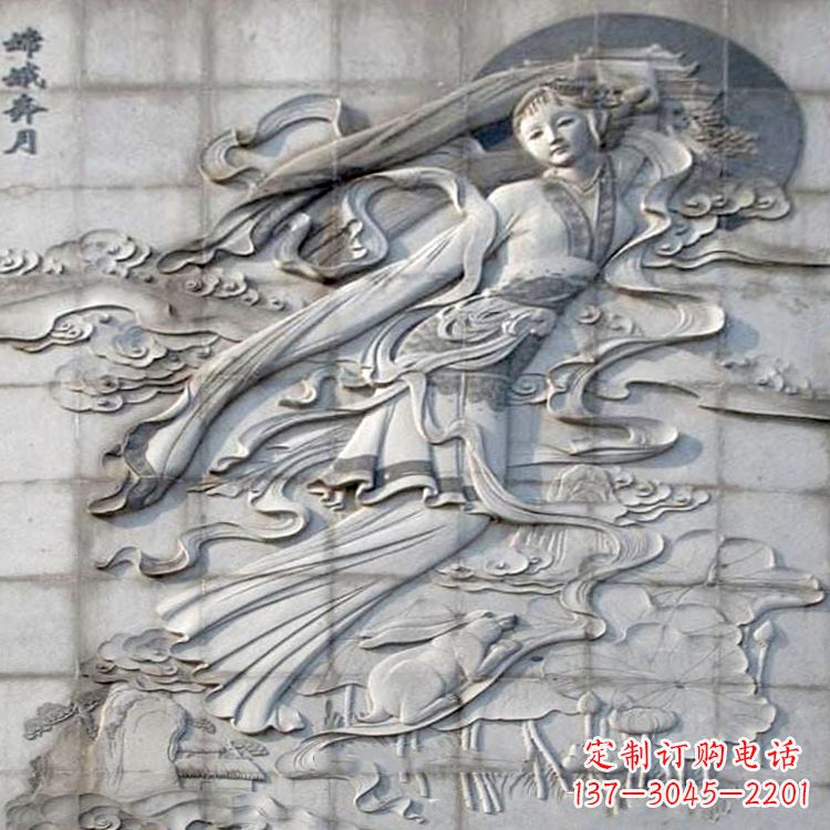 泉州神话人物嫦娥的石雕壁画