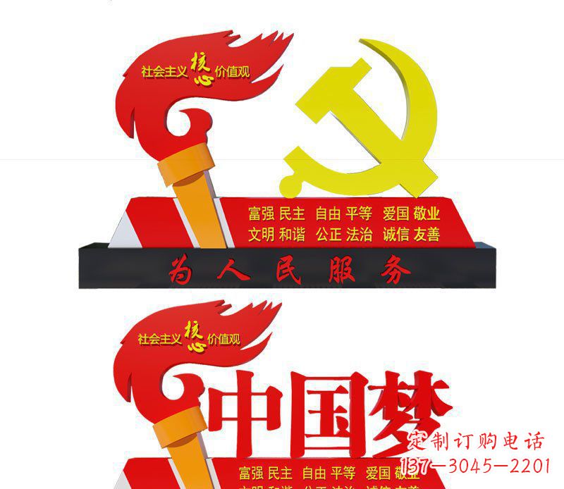 泉州不锈钢党徽雕塑唤醒中国梦