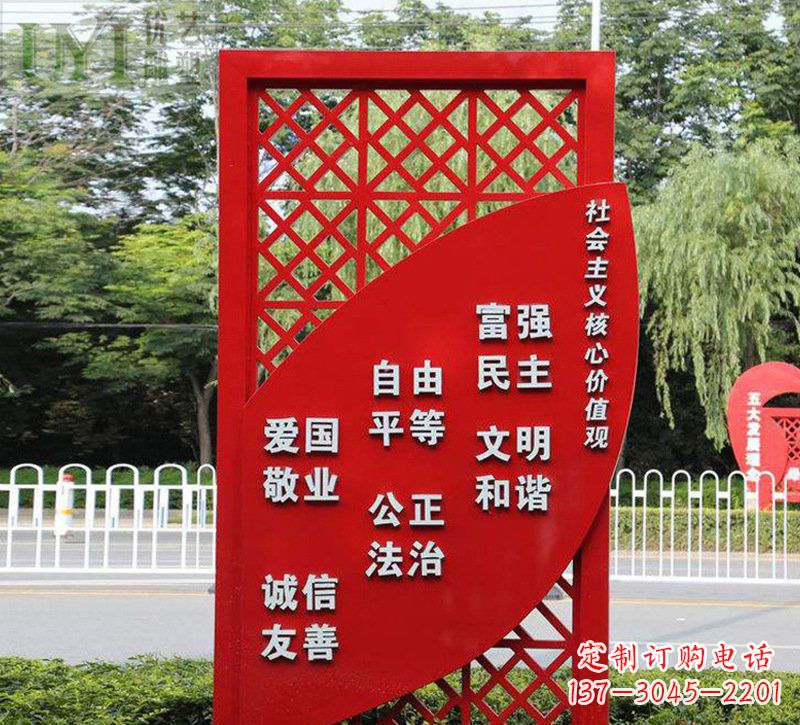 泉州城市发展之路价值观雕塑