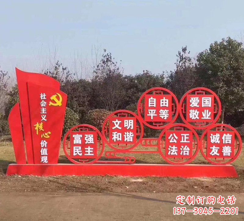 泉州党旗红色文化雕塑——缅怀先烈,继承优良传统