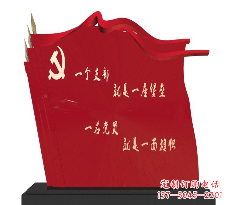 泉州以党旗文化为主题的不锈钢雕塑
