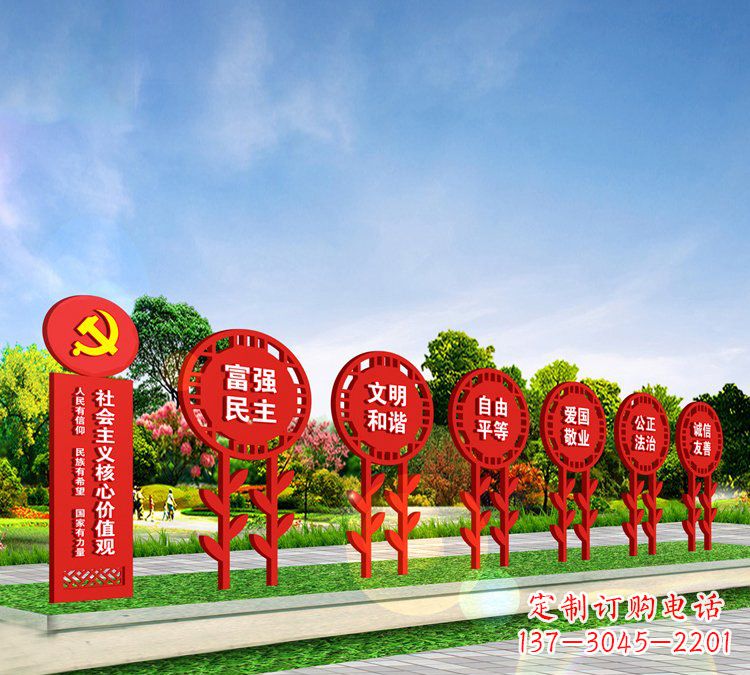 泉州新时代价值观雕塑——缅怀社会主义核心价值观