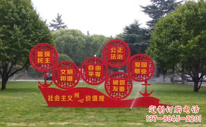 泉州城市不锈钢社会主义核心价值观雕塑