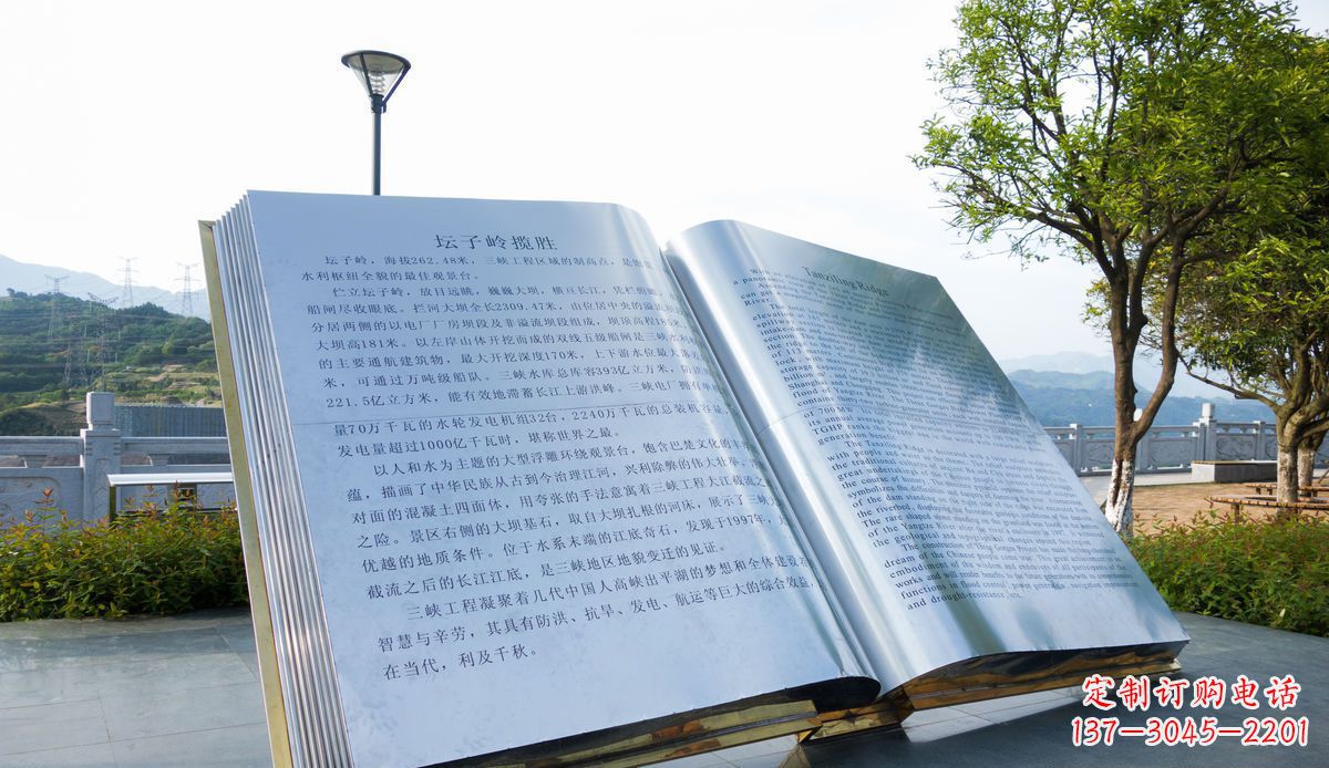 泉州城市绚丽多彩的书本雕塑