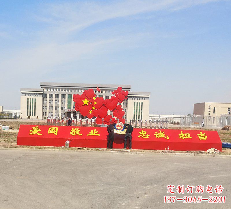 泉州不锈钢中国梦五角星党旗雕塑——赞美国家的象征