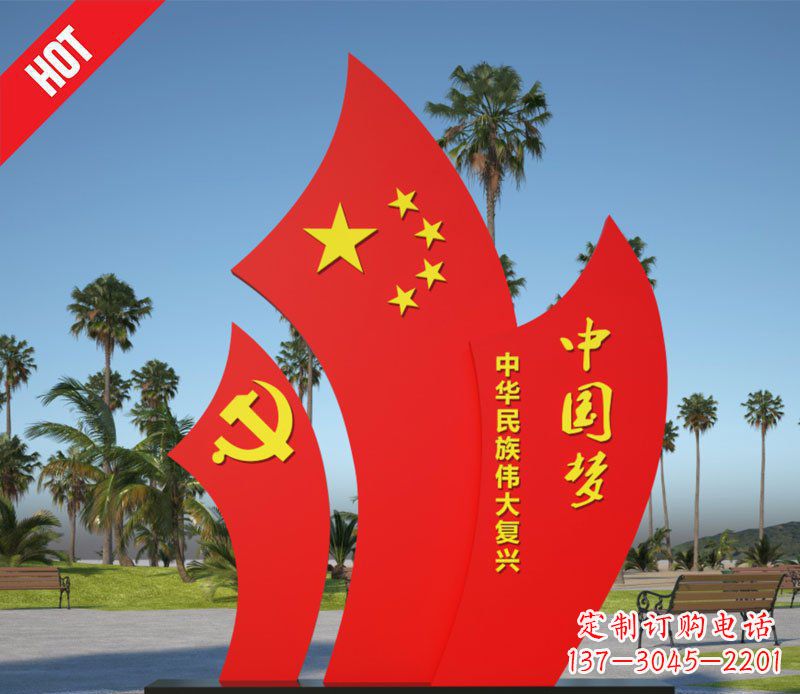 泉州五星红旗的荣耀不锈钢雕塑展示中国梦