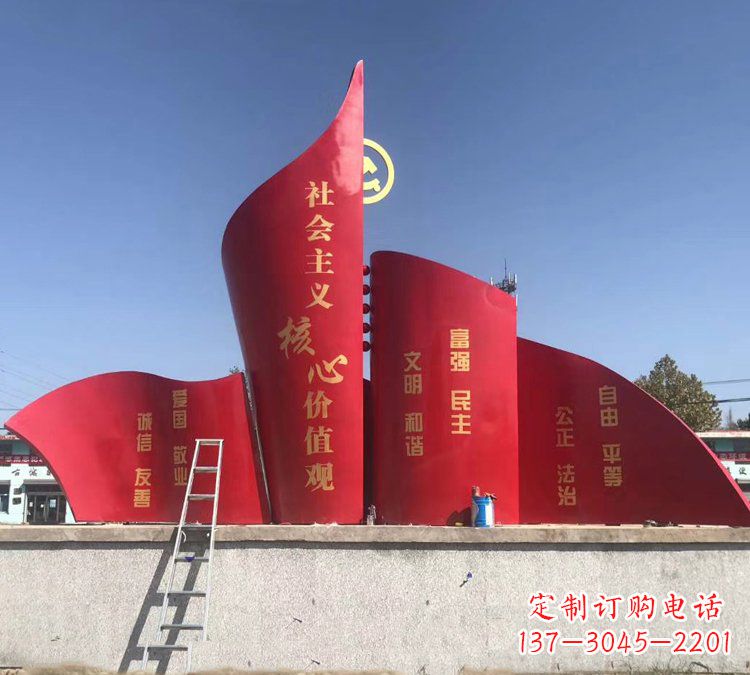 泉州城市大型不锈钢社会主义核心价值观旗帜雕塑
