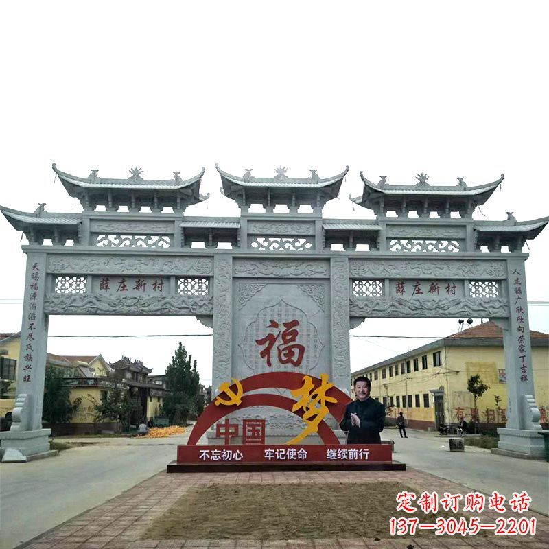 泉州城市道路三门石牌坊