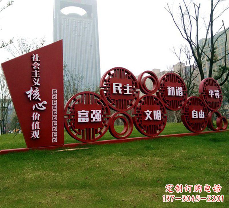 泉州社会主义核心价值观雕塑——点缀城市公园