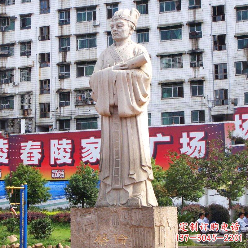 泉州蔡伦传奇雕塑家