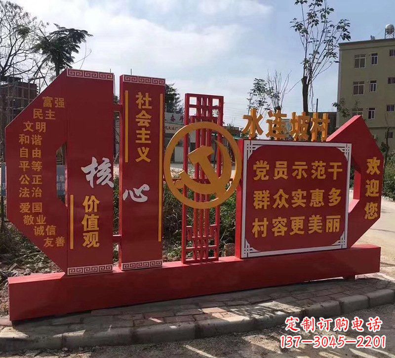 泉州基于价值观的不锈钢雕塑