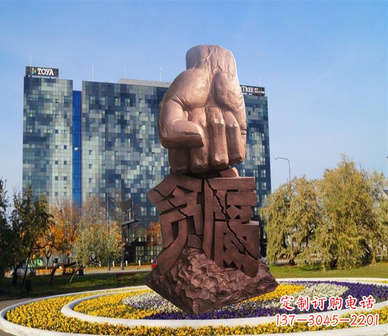 泉州拳头雕塑惩治贪腐的力量