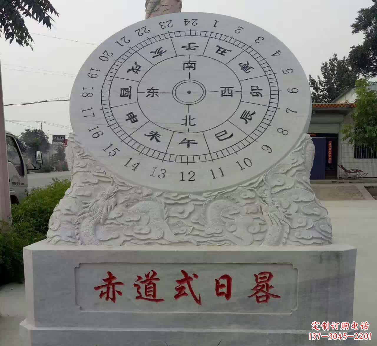 泉州赤道式日晷景观石雕