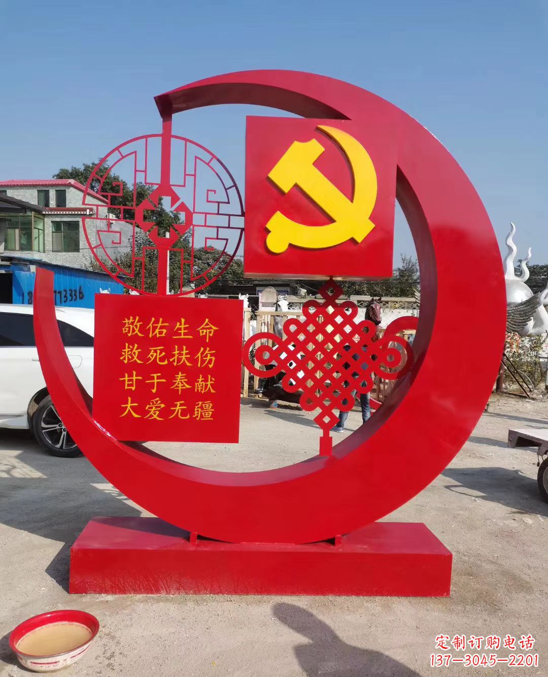 泉州抽象党旗雕塑广场景观雕塑公园摆件