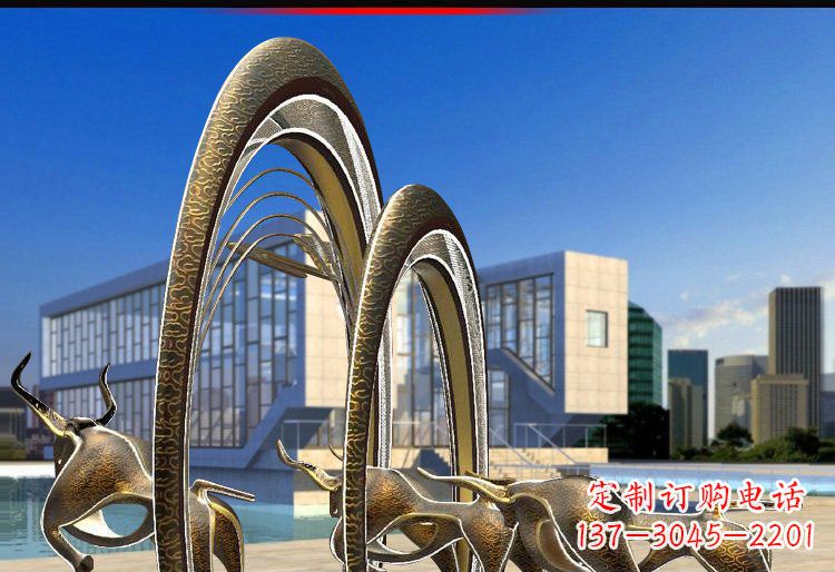 泉州抽象拱门和牛铜雕