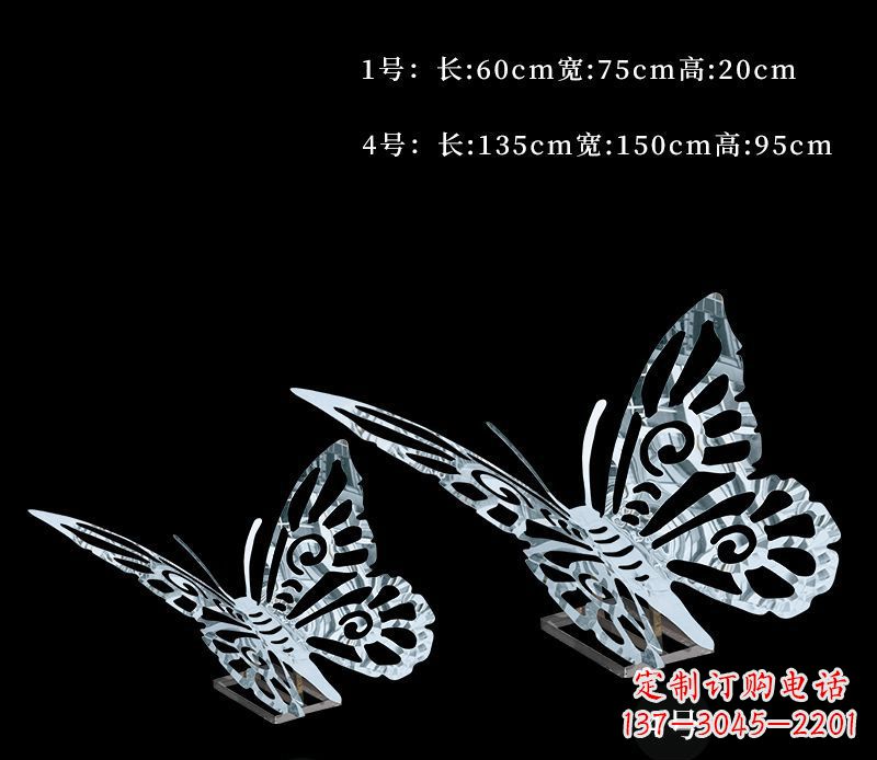 泉州精致的蝴蝶镂空雕塑