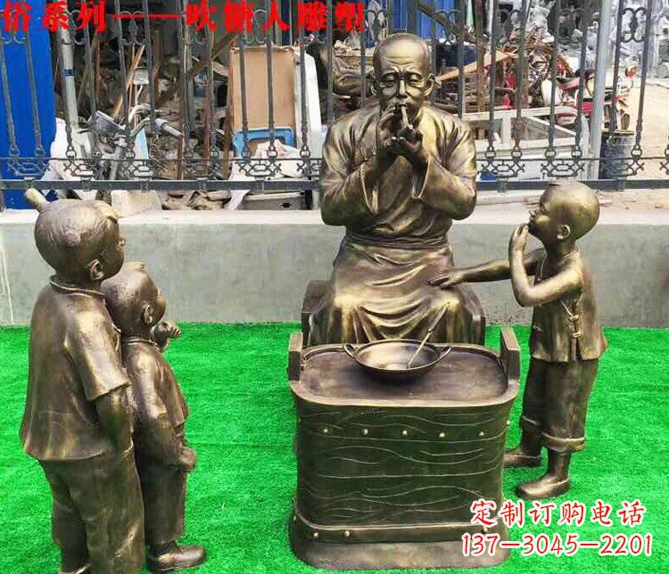 泉州吹糖人的人物铜雕