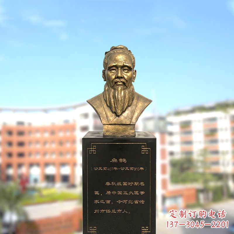 泉州扁鹊中国医学院古老历史的象征