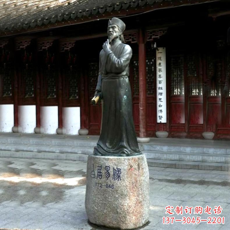 泉州白居易铜雕像向著名诗人致敬