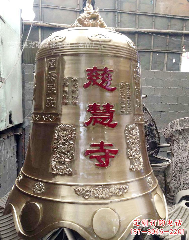 泉州慈慧寺著名铜钟雕塑
