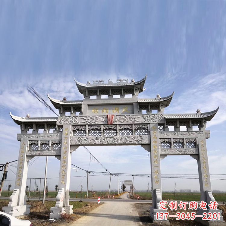 泉州该牌坊雕塑
