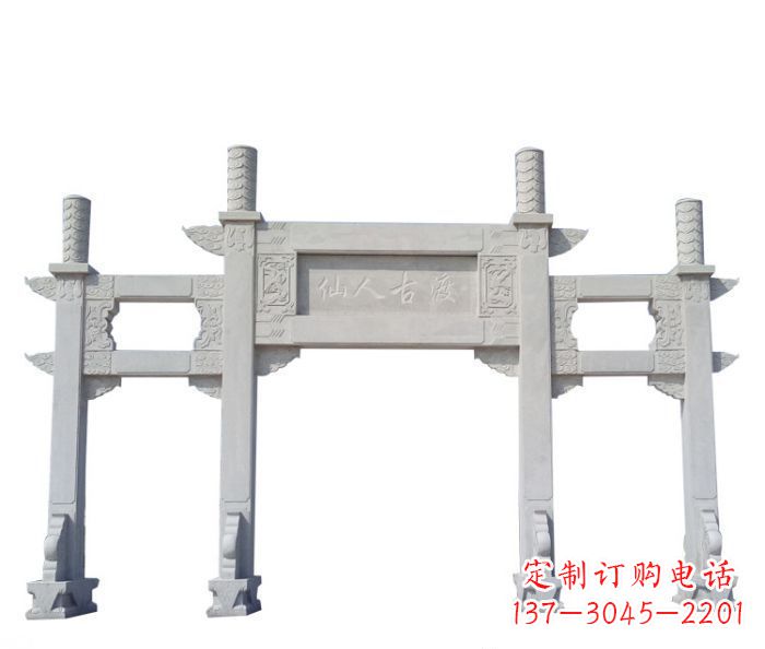 泉州村口三门石雕牌坊 (3)