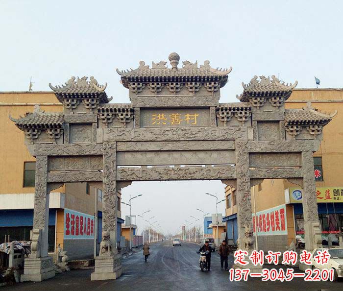 泉州村口三门石雕牌坊