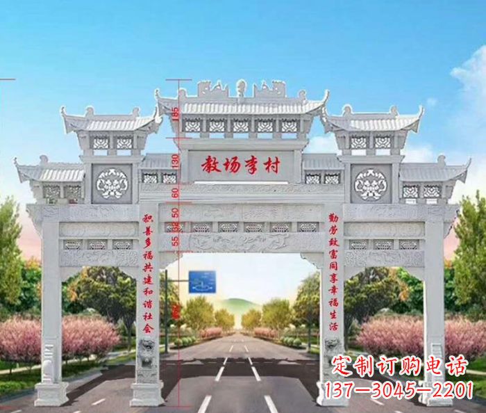 泉州村口三门石雕牌楼 (7)