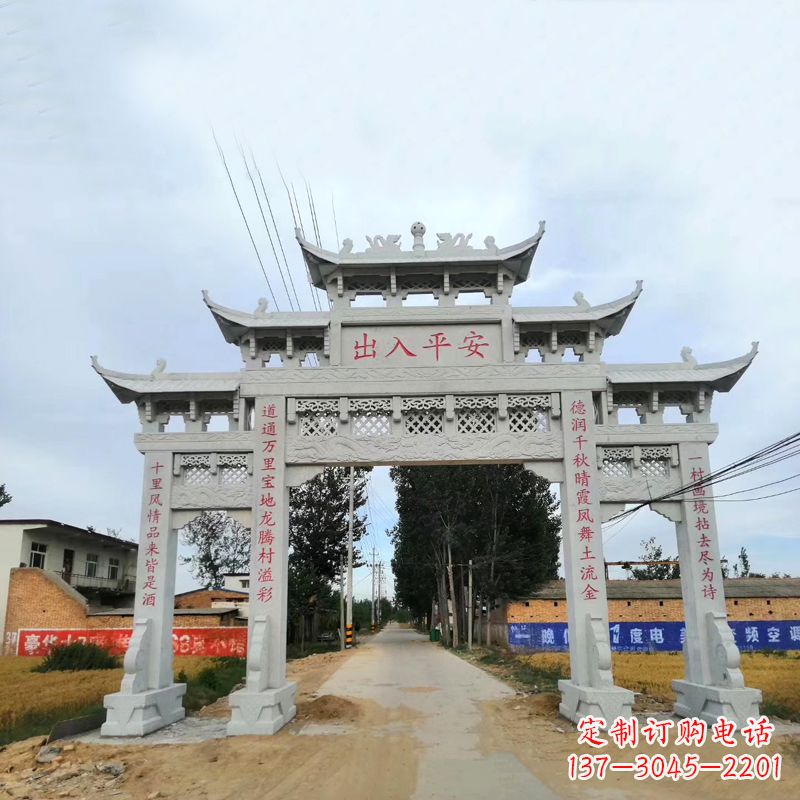 泉州村口三门石雕牌楼