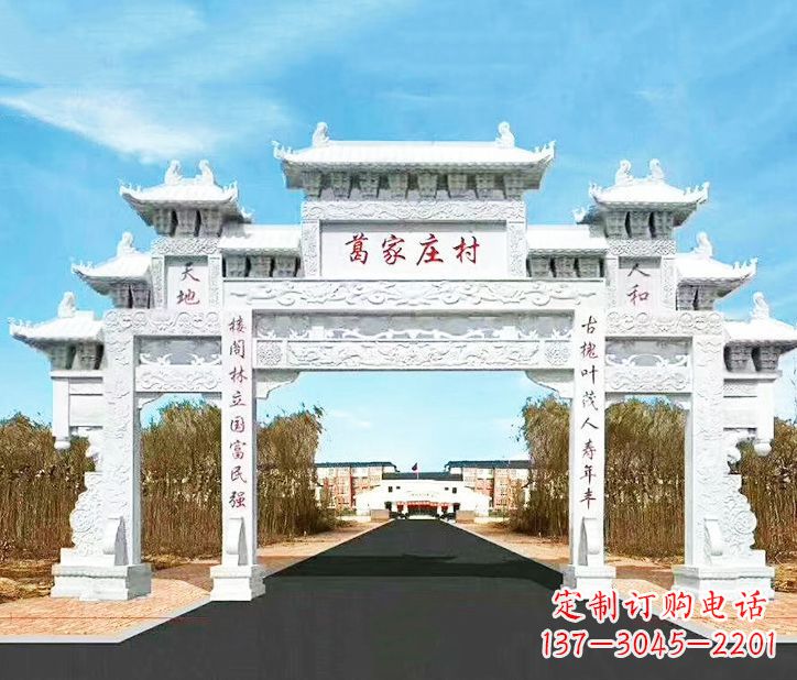 泉州村庄牌坊石雕 (3)