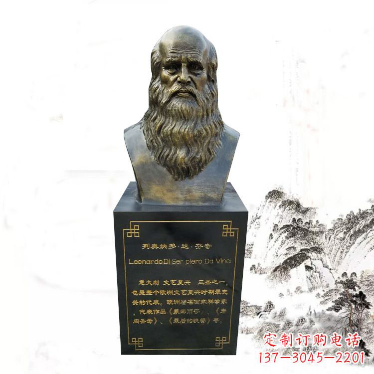 泉州达·芬奇雕塑玻璃钢仿铜头像