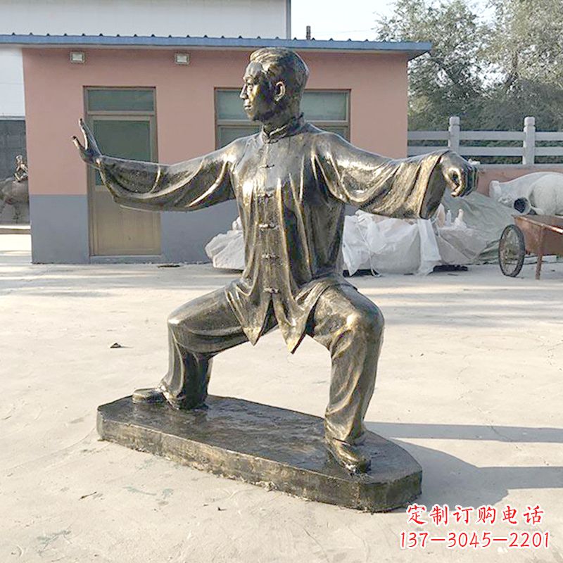 泉州打太极拳人物仿铜雕塑