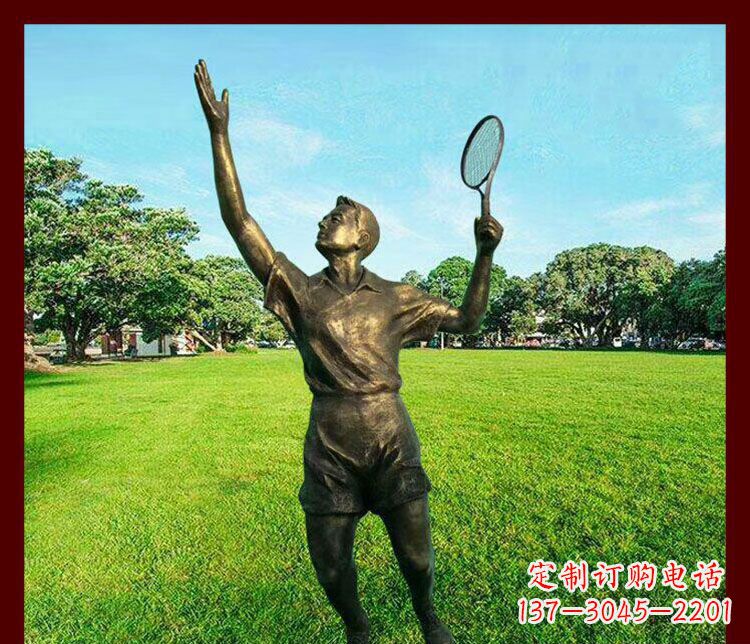 泉州打羽毛球公园运动人物雕塑