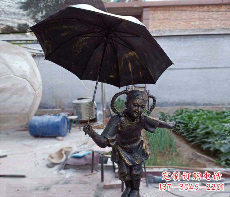 泉州打雨伞儿童小品铜雕