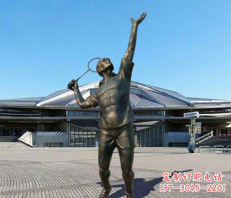 泉州羽毛球雕塑表现运动精神