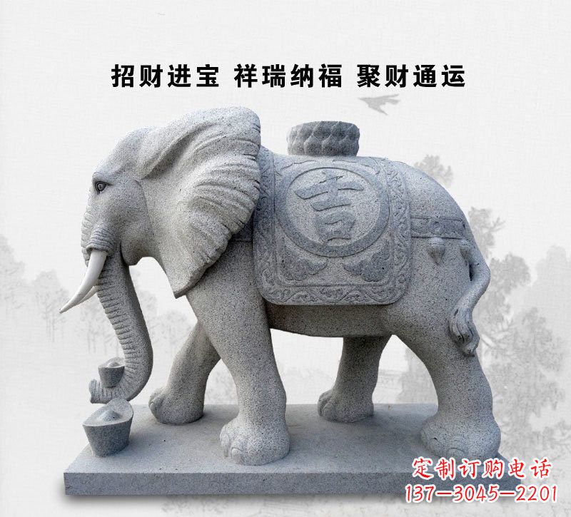 泉州精致大象雕塑