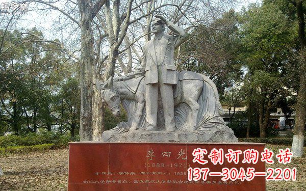 泉州精美绝伦的李四光雕塑