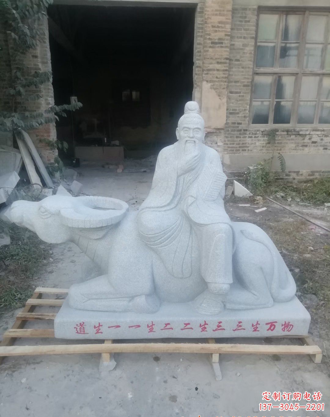 泉州优雅迷人的大理石老子雕像