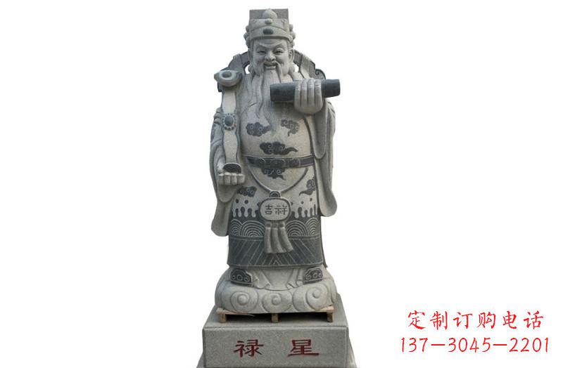 泉州大理石禄星神像雕塑