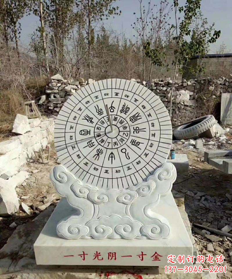 泉州大理石日晷雕塑1