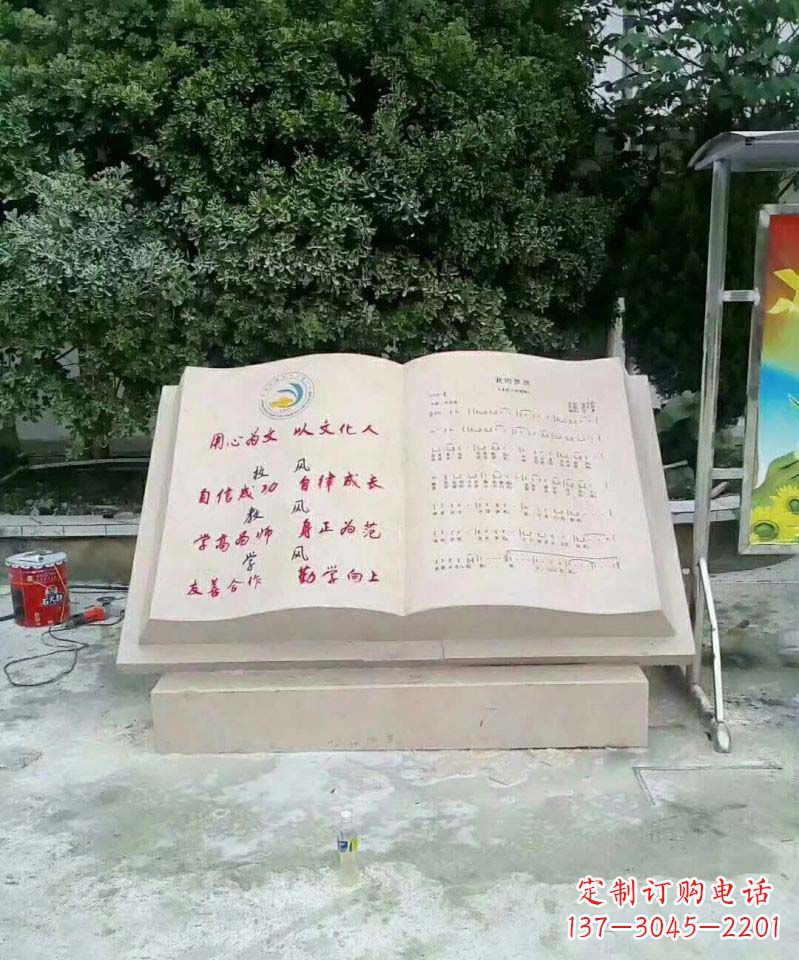 泉州高贵典雅的大理石书籍雕塑