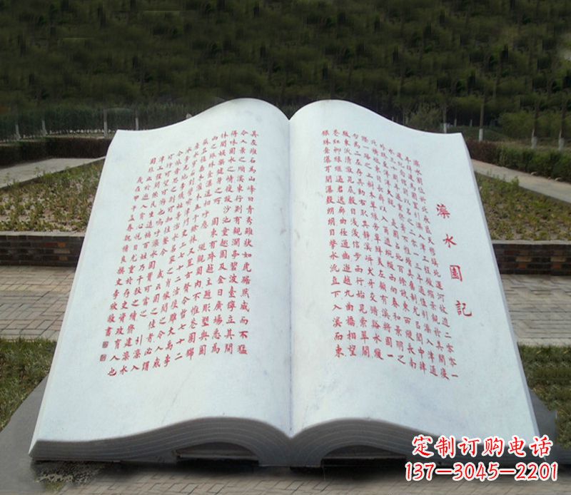 泉州大理石书籍雕塑-景观石雕精品