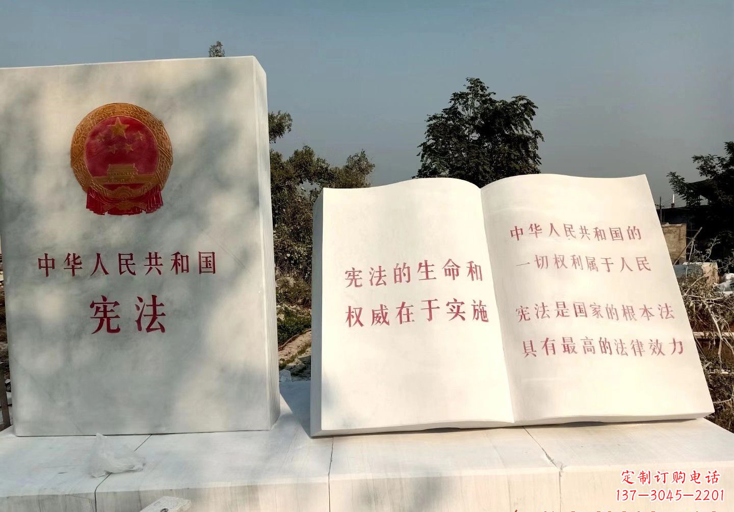 泉州书籍雕塑珍藏文明精粹