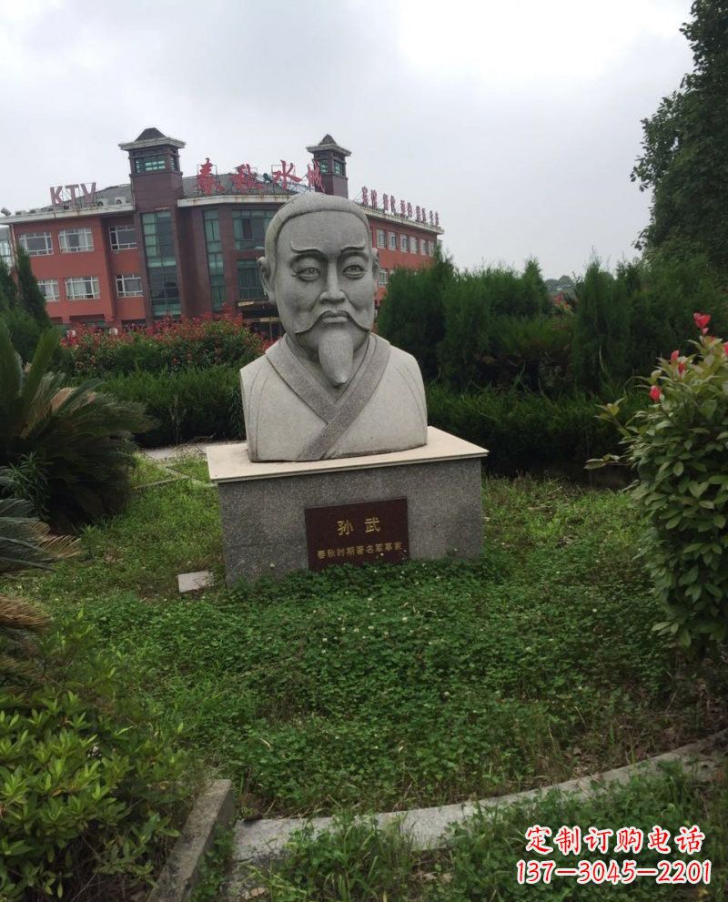 泉州大理石孙武头像雕塑
