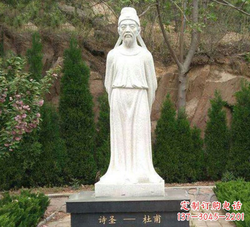 泉州杜甫大理石雕塑