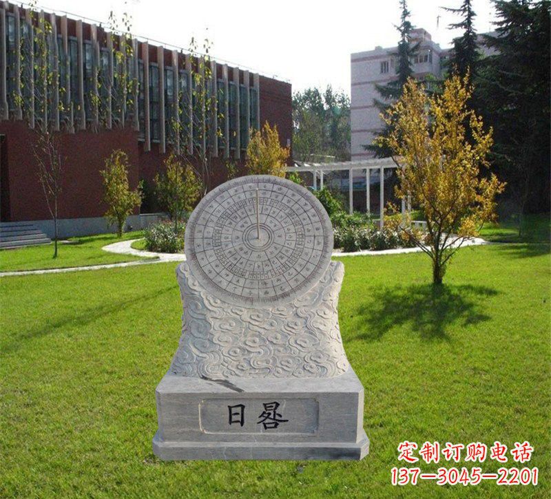 泉州大理石校园日晷纪念雕塑