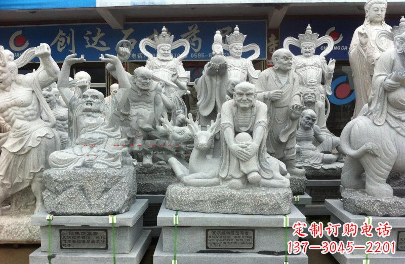 泉州大理石坐式十八罗汉